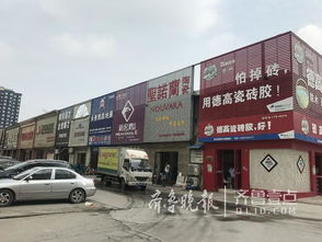 濟南市場現家居建材搶購潮，鋁合金型材供不應求