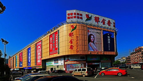 郁金香裝飾建材家具城 一站式建材選購的理想之選