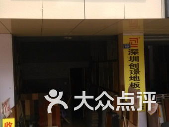 成都九里堤家居建材 鋁合金型材的應(yīng)用與選購(gòu)指南