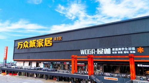 從置家剛需到生活美學(xué) 鋁合金型材如何成就萬眾城家居的城市生活家之夢(mèng)