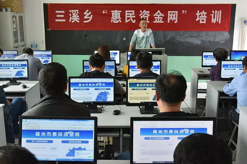 打通服務群眾“最后一公里” 閩清縣紀委設立296個固定查詢點，深化惠民資金網信息咨詢服務