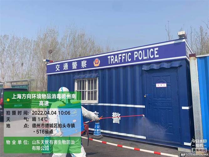 鎮(zhèn)江市食品廠滅鼠滅蟲