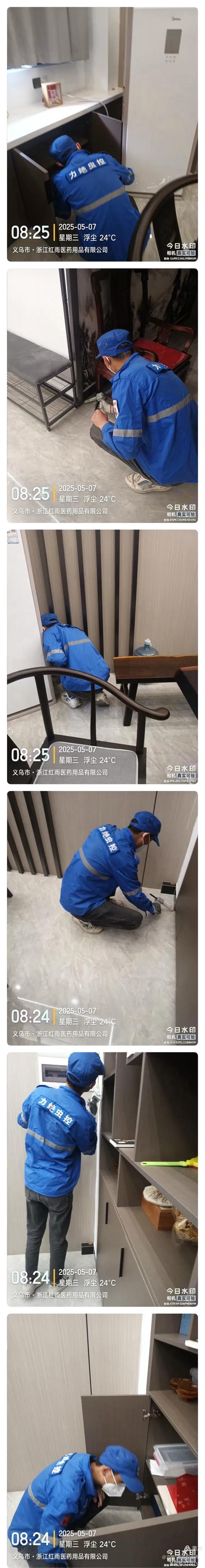 義烏市&middot;浙江紅雨醫(yī)藥用品