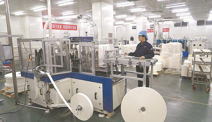 打造特色產業基地